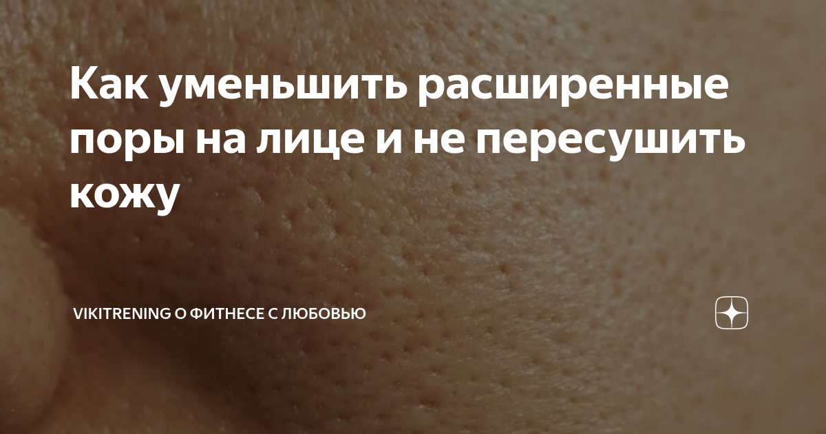 Как выглядит пересушенная кожа СПА-РИТУАЛ ДЛЯ ВОССТАНОВЛЕНИЯ КОЖИ! AVON Эксперт Дзен