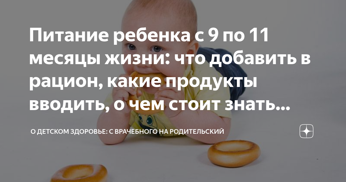 можно ли пить протеин в 9 лет