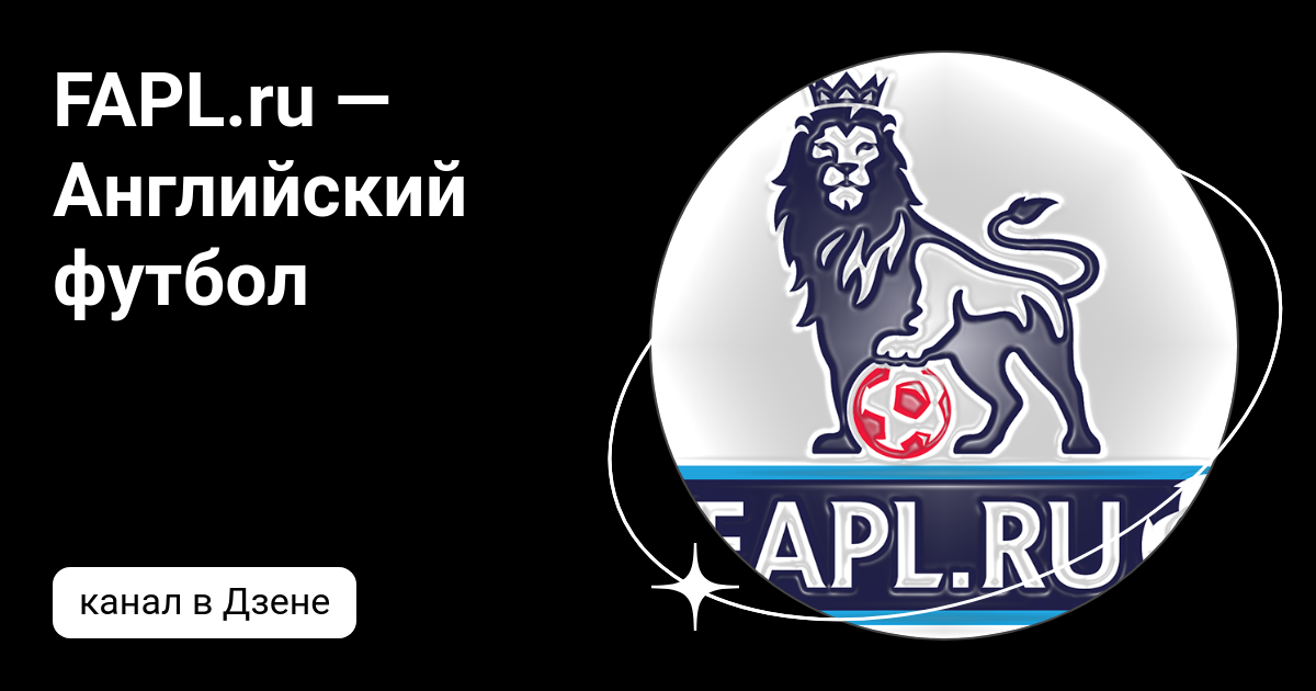 Fapl. Фапл.