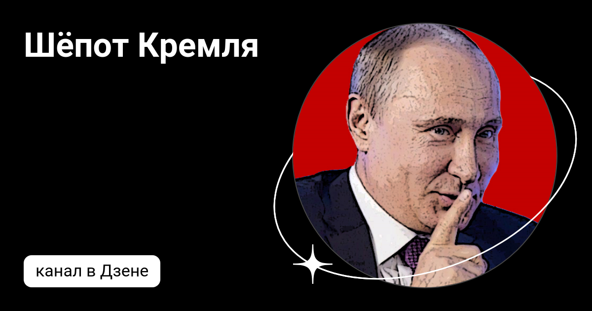 Кремль дзен