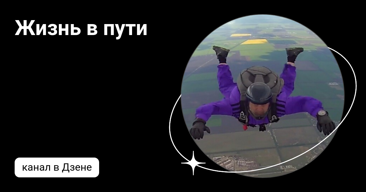 Ютуб канал полевой путь. Ютуб канал полевой путь. Ютуб канал полевой путь. Ютуб канал полевой путь. Ютуб канал полевой путь.