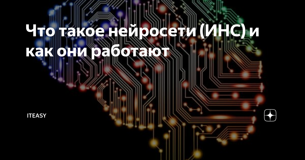 Скрестить фото нейросеть онлайн