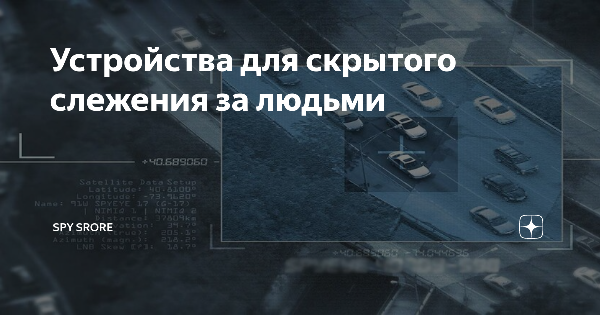 Как проследить за мужем или женой? Самый лучший способ узнать изменяет или нет?‍♂