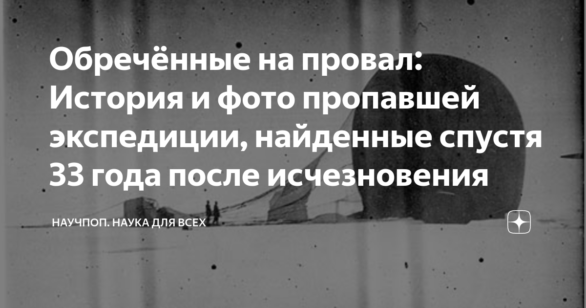 Этот брак обречен на провал 70.2. Этот брак обречен на провал. Этот брак обречён на провал. История провала.