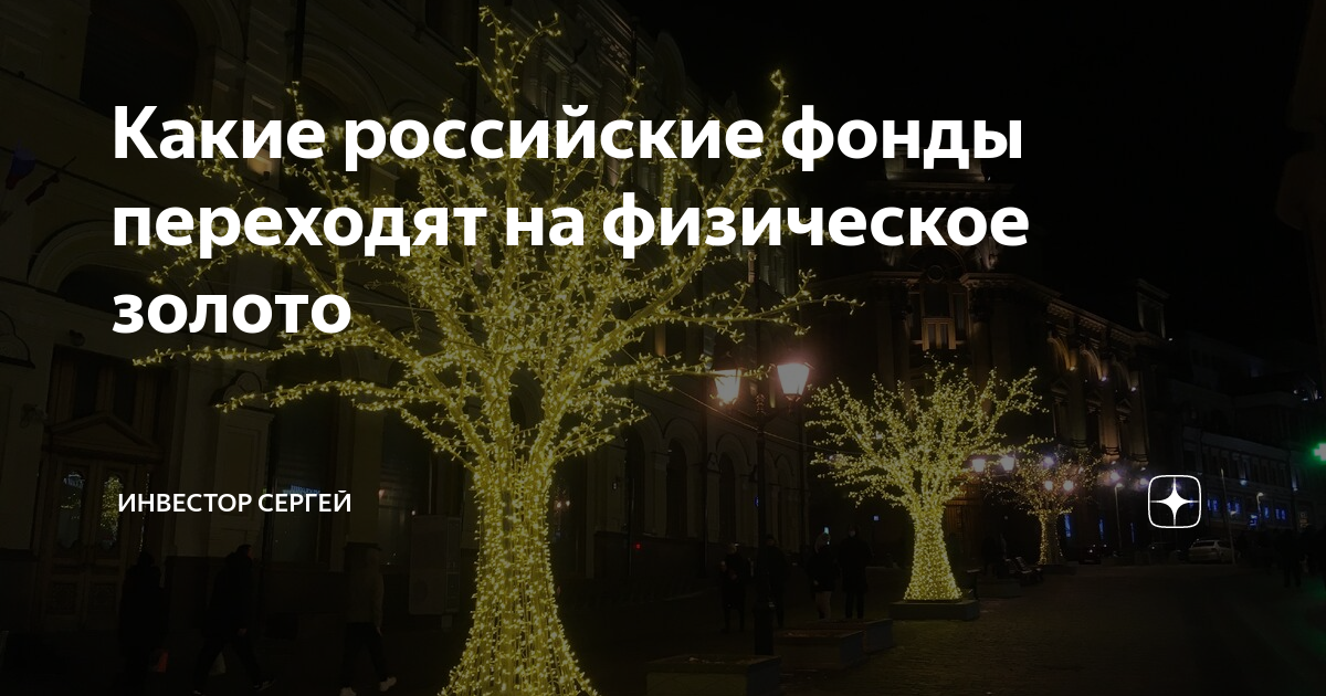 Объединение пфр и фсс. Переходящий фонд. Пенсионный фонд марий эл фото. Переходящий фонд. Объединение соцстраха и пфр.