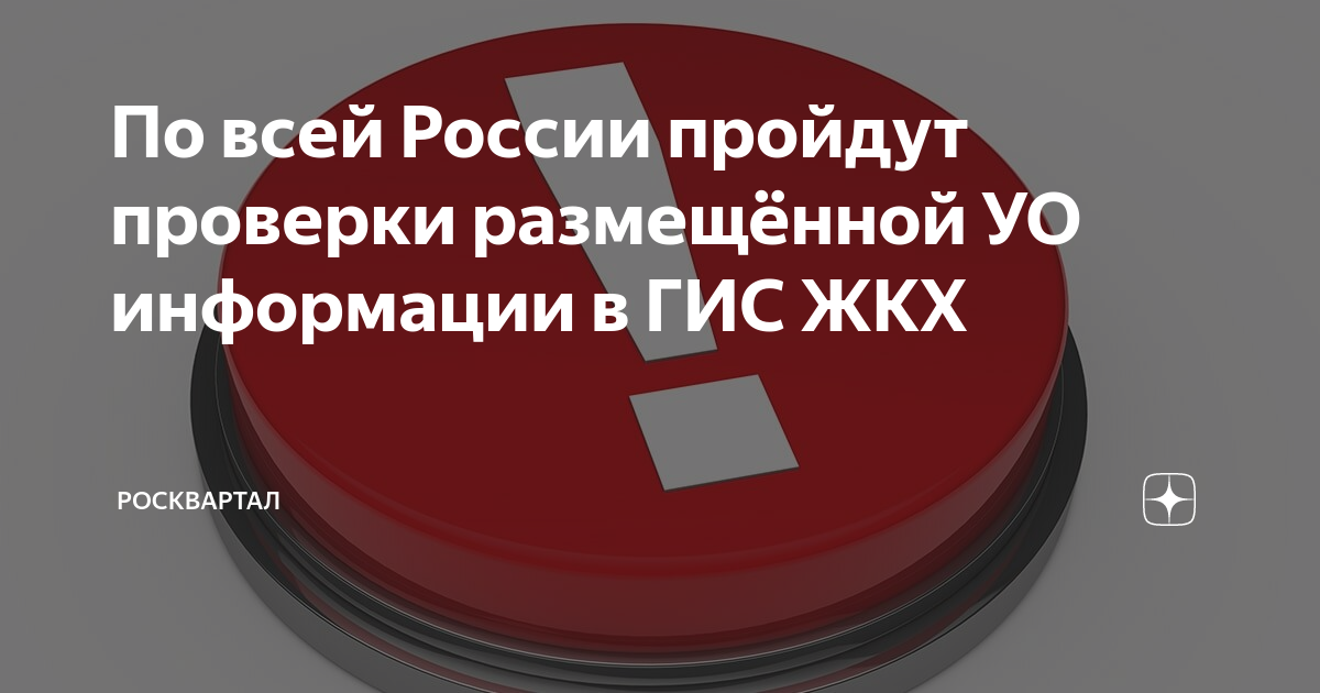 Проверил разместили. Проверил разместили