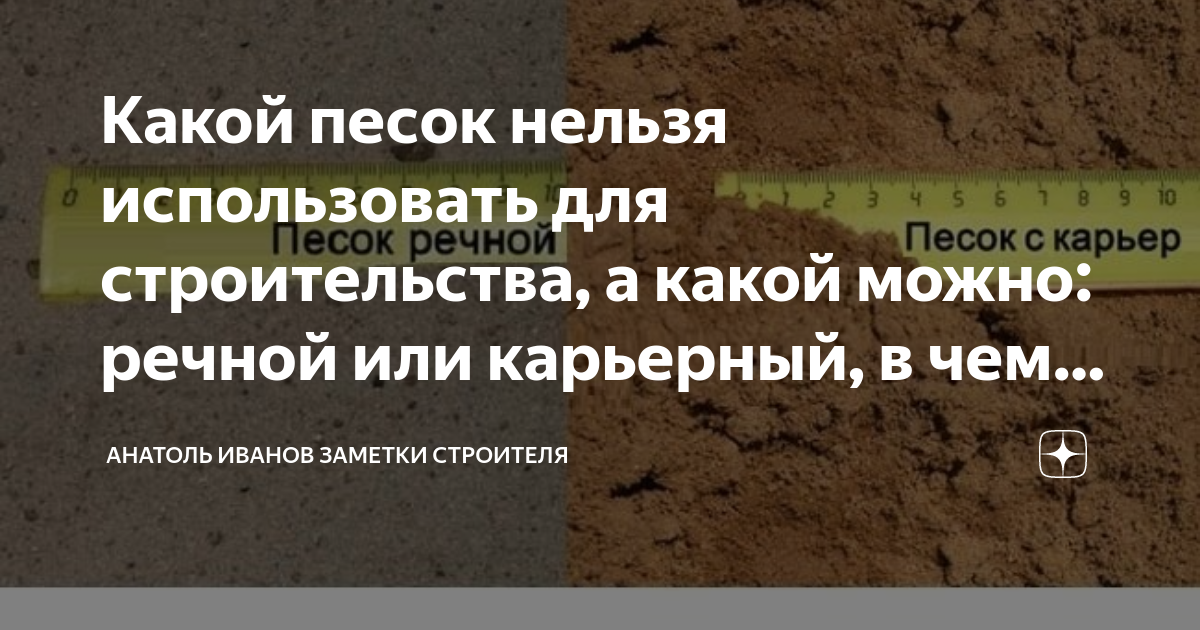 Виды Блоков Для Строительства Стен: Чем Отличается Пеноблок От ...