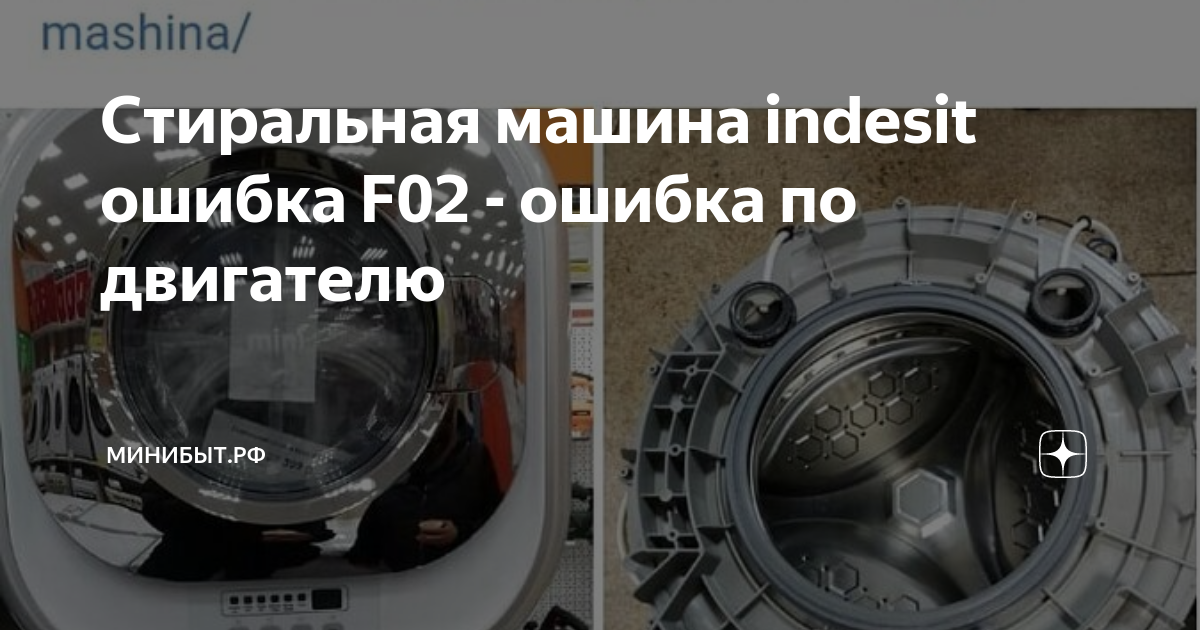 Индезит ошибка 12. Барабан стиральной машины Beko. Бак стиральной машины бош 6 кг. Бак стиральной машины Индезит. Стиральные машины Индезит с металлическим баком.