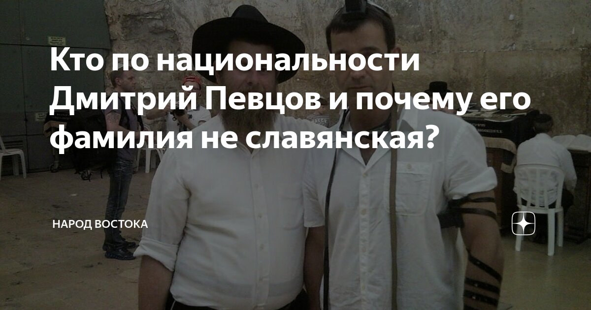 Шкода фамилия национальность
