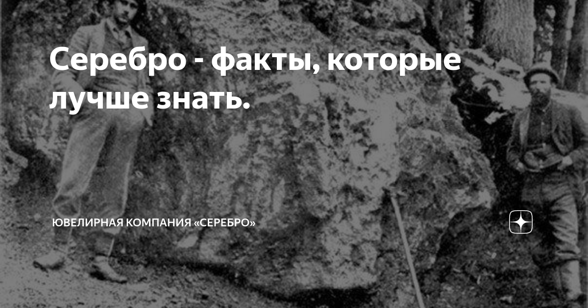 Исторические факты которые должен знать каждый образованный человек. Интересные факты о которых мало кто знает. Почему важно знать значение своего имени. Короткие интересные факты. Почему важно знать историю своего имени.