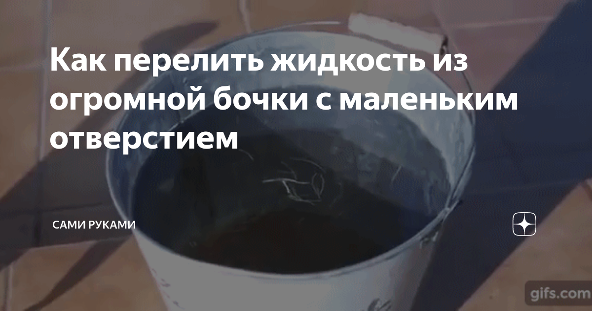 Духи во флаконе с пульверизатором. Устройство для вакуумного фильтрования, комплект. Сосуды перелив воды. Жижу переливать шприцем. Сифон для перекачки жидкостей.