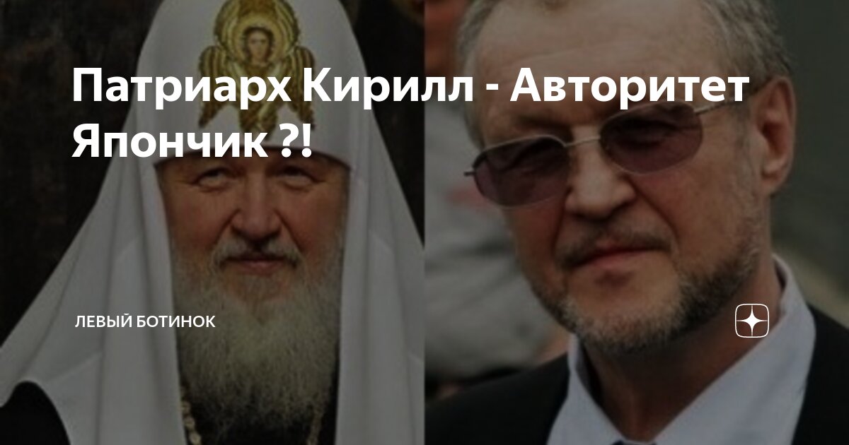 Папа спалился - ЯПлакалъ