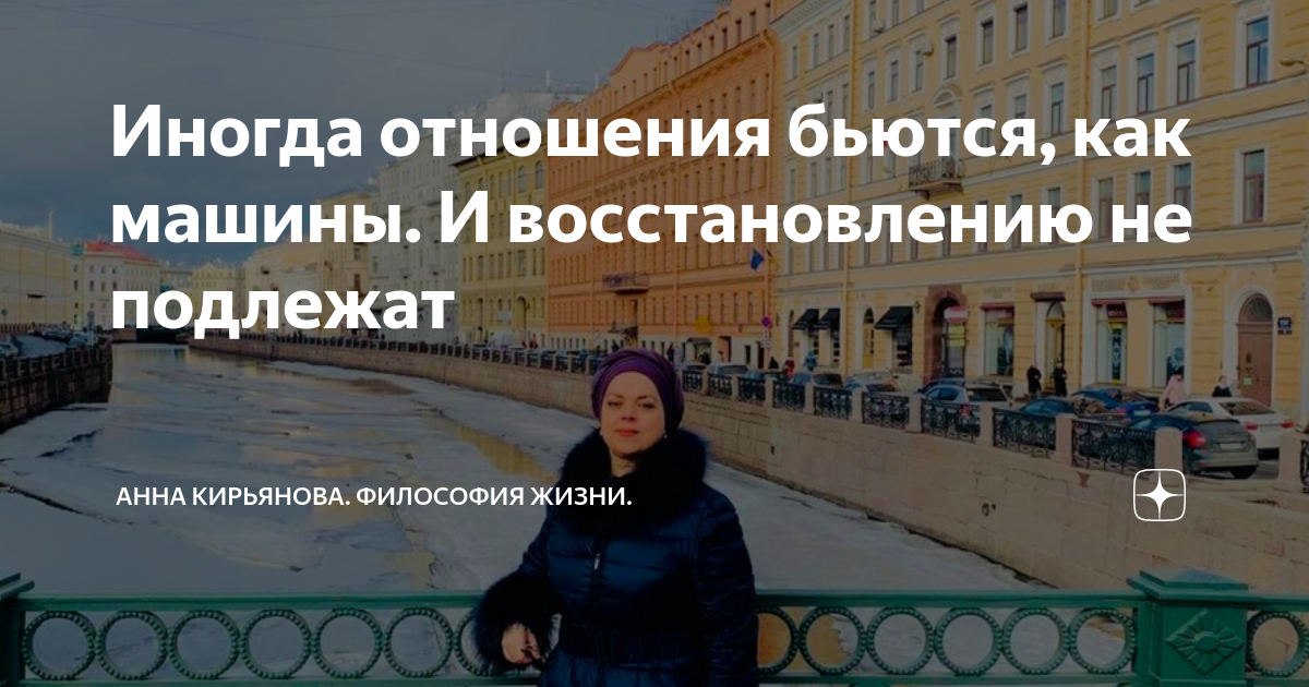  Различие в ценностях и целях 