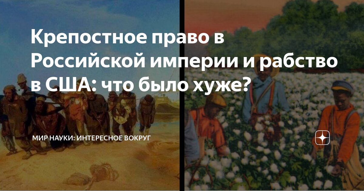 сколько лет в америке было рабство