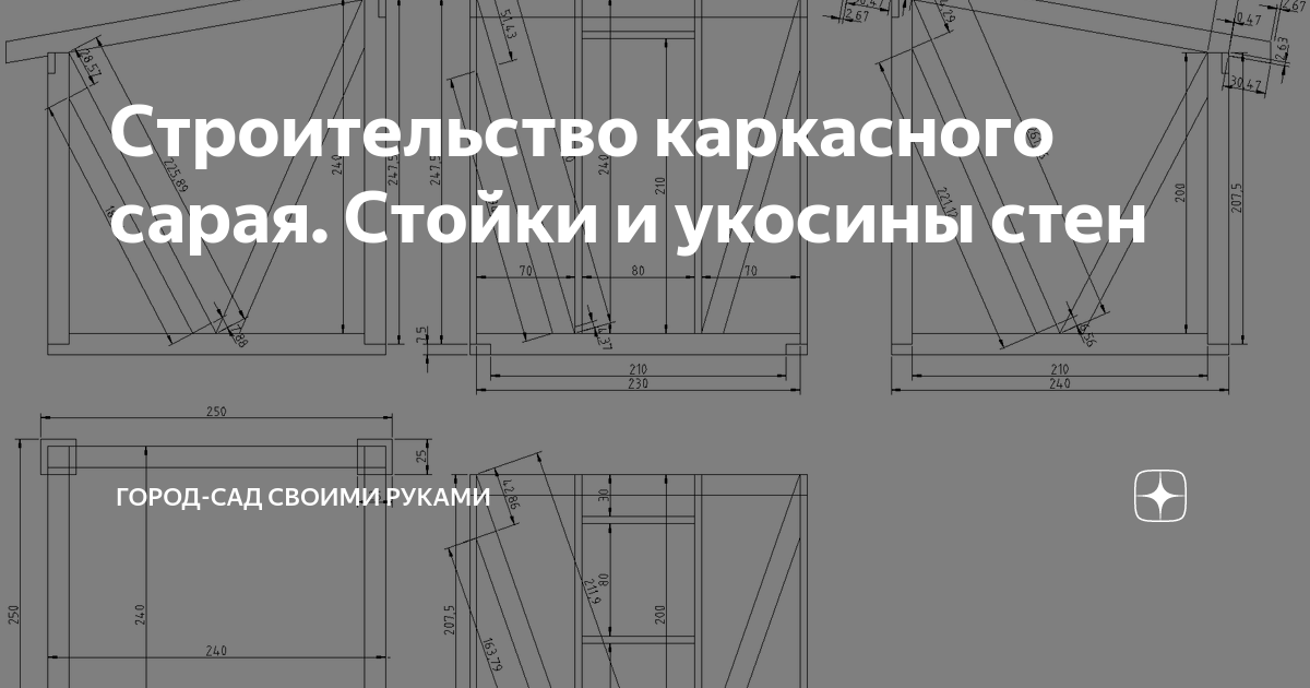 кронштейн для полки - Изделия и проекты - Форум сварщиков Вебсварка