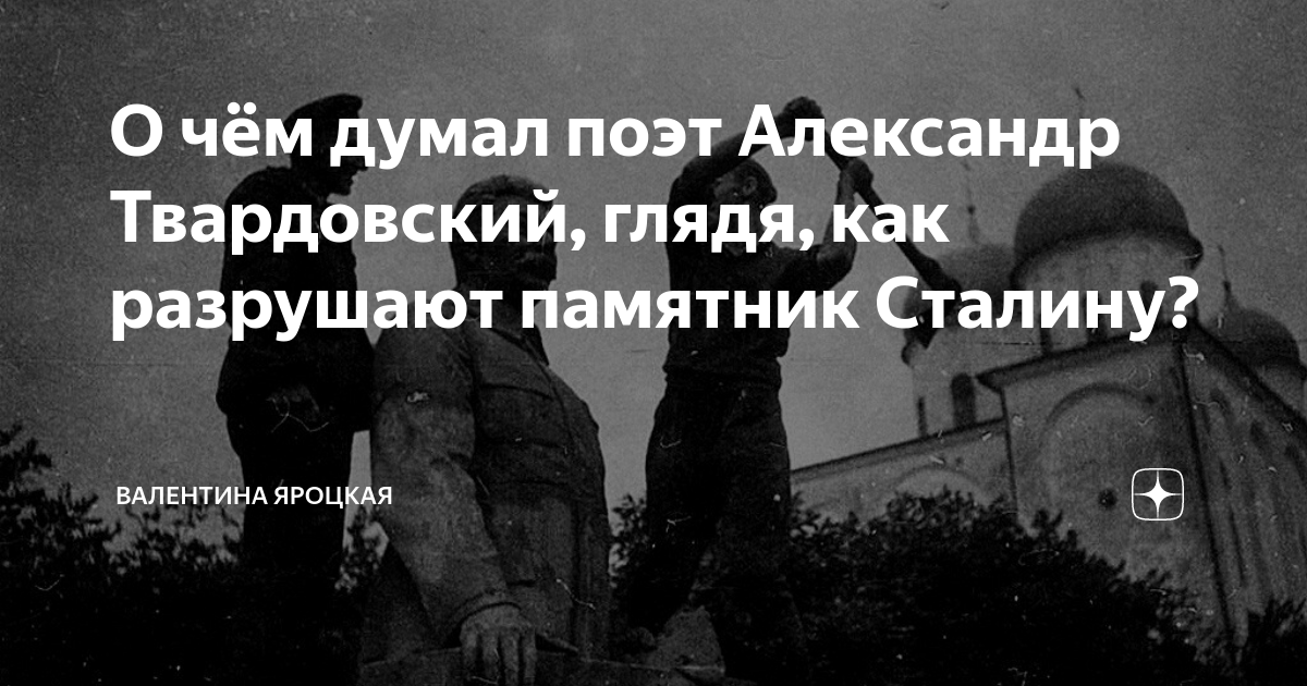 Твардовский дробится рваный цоколь анализ. Не хочу на фронт. Мама не хочу на фронт. Не хочу на фронт Мем. Хочу на фронт