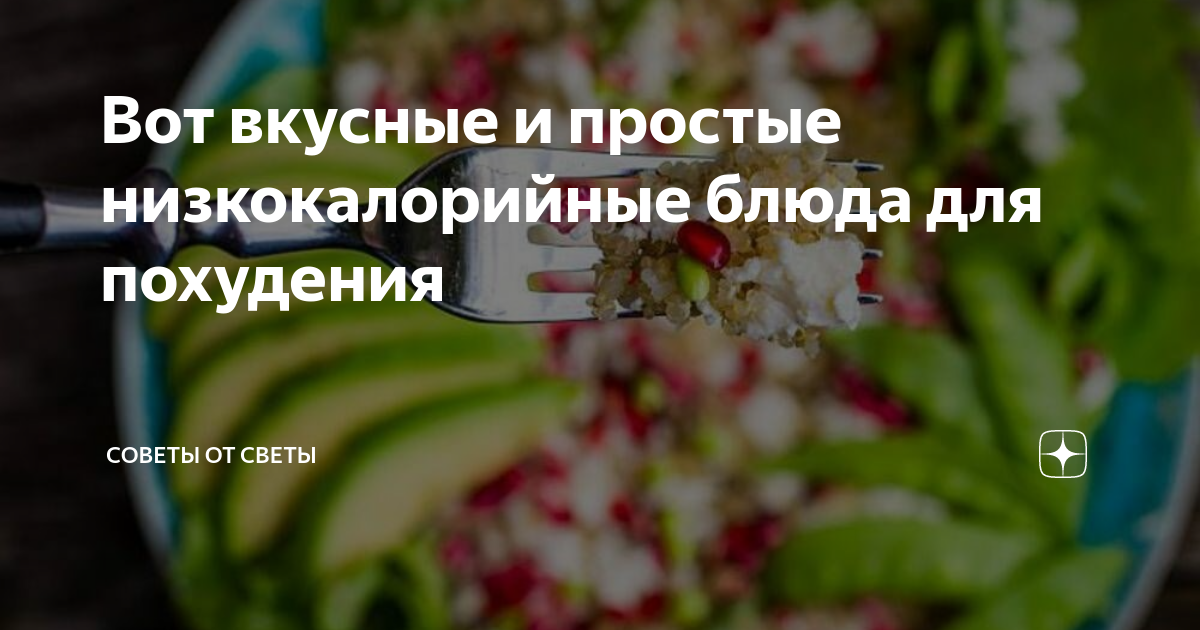 (PDF) Книга о вкусной и здоровой пище | Олег Зуев - in-cake.ru