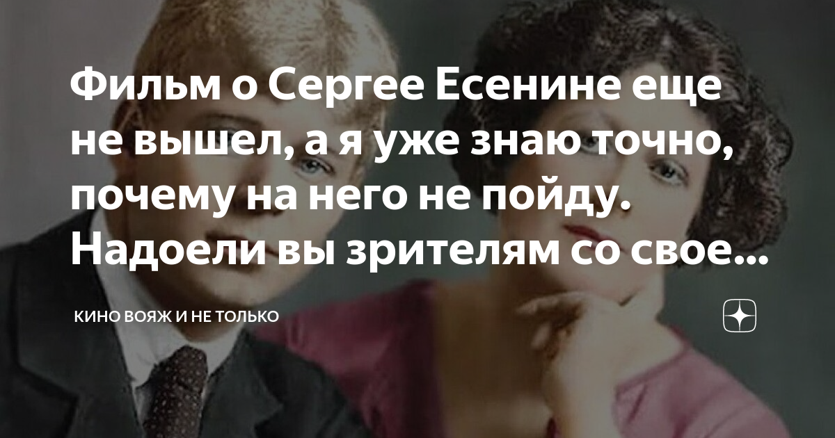 сравнение и сравнительный оборот. 15 (. точно почему о. точно почему о. точно почему о.