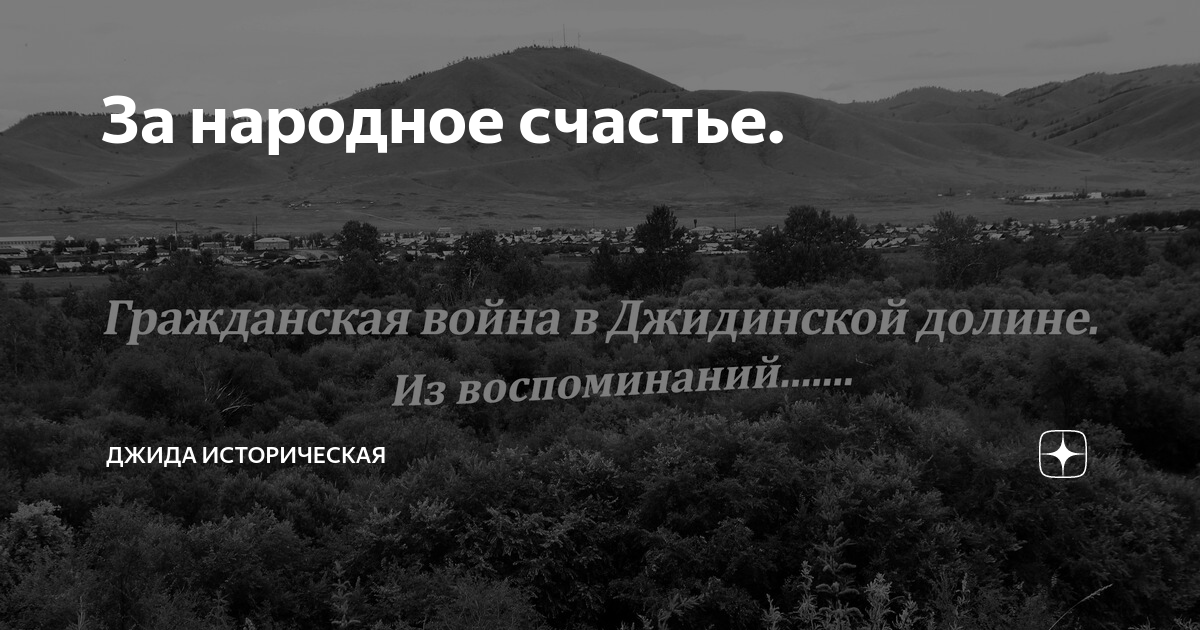 Сидело счастье на скамейке