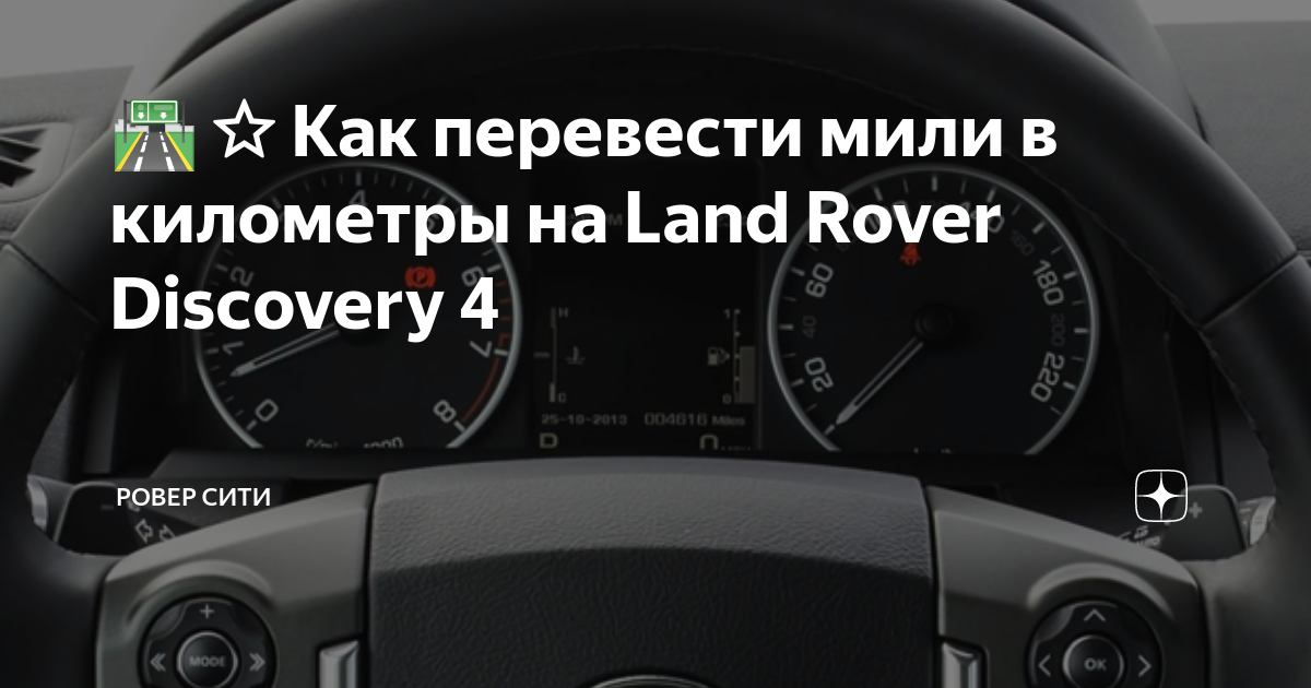 29 мили в километров конвертер единиц | 29 mi в km конвертер единиц