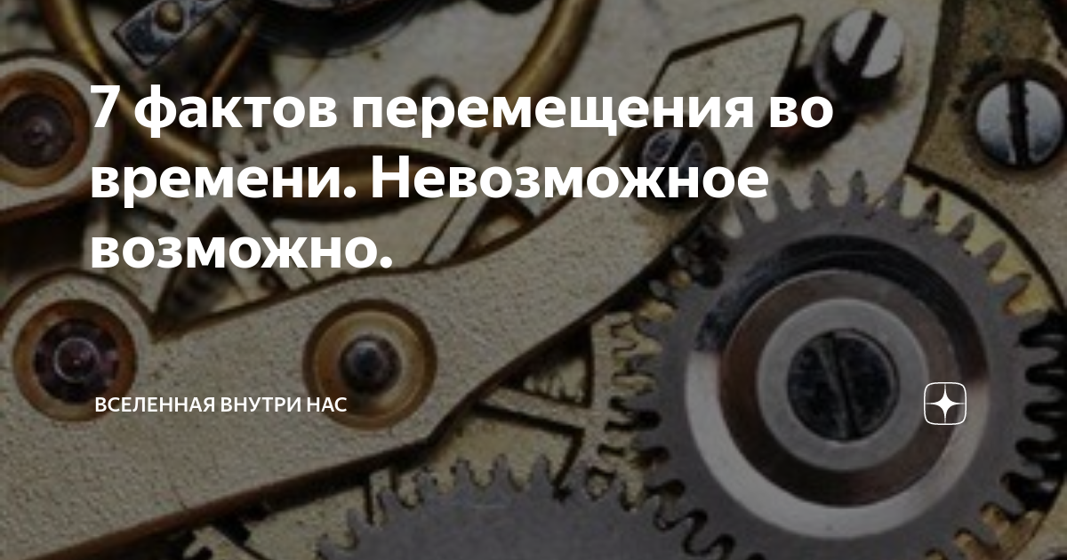 Возможно в какой то. Возможно в какой то