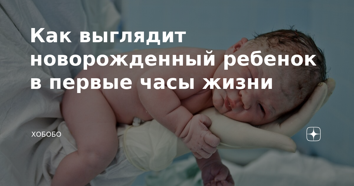 Что должен уметь ребенок в 1 месяц. Развитие ребенка в первый месяц