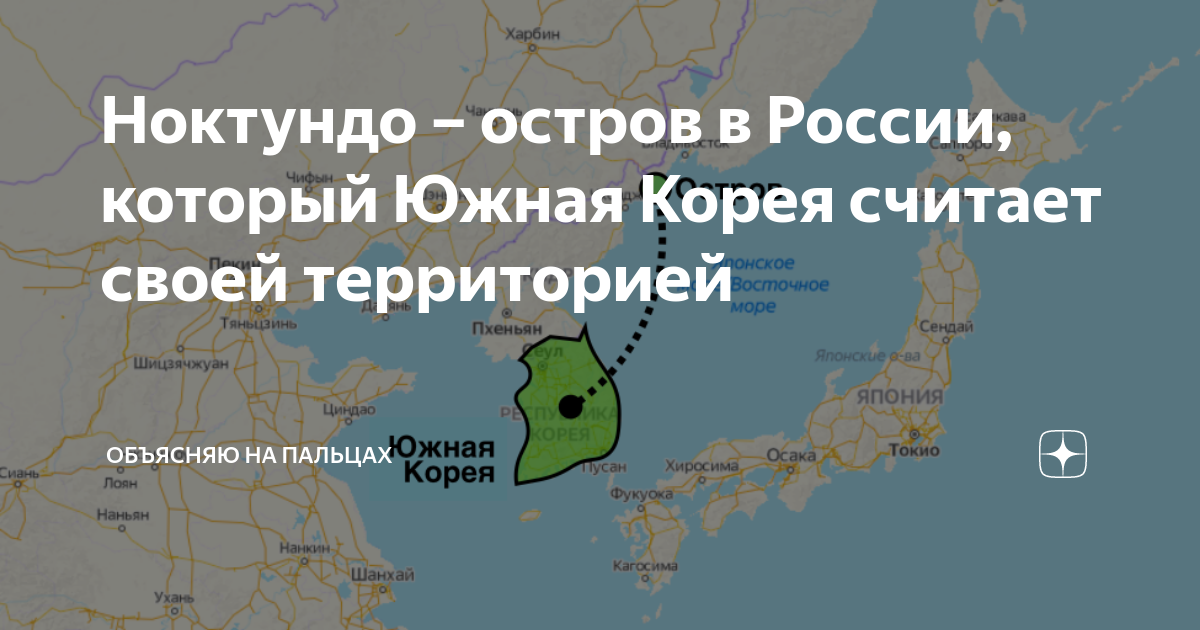 Продолжить территория. Остров Ноктундо. Остров Ноктундо на карте. Остров Олений Ноктундо. Остров Ноктундо на карте России