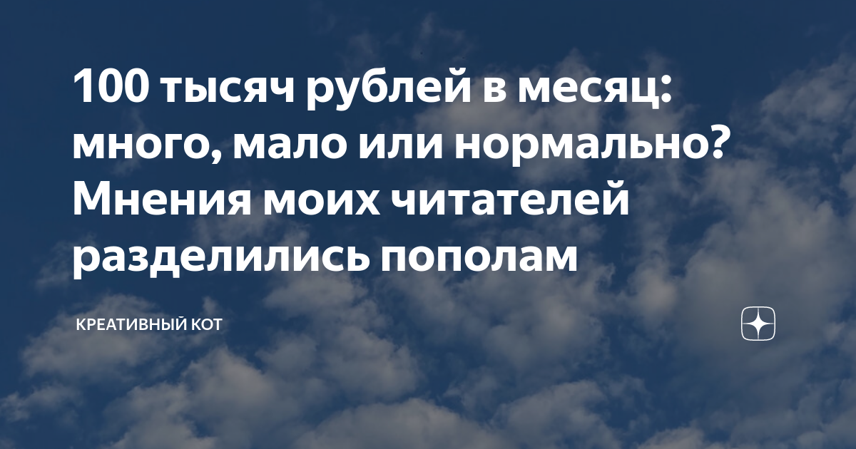 Клик на 100 тысяч с карты списали деньги за разбитый виртуальный стеллаж