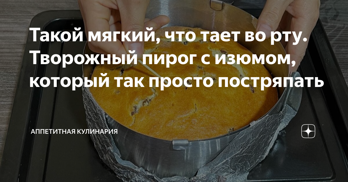 Постряпать что нибудь быстро и вкусно к чаю в духовке рецепт с фото