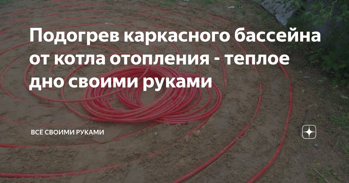 Устройство и принцип работы газовой колонки для обогрева бассейна: рейтинг, плюсы и минусы, цена