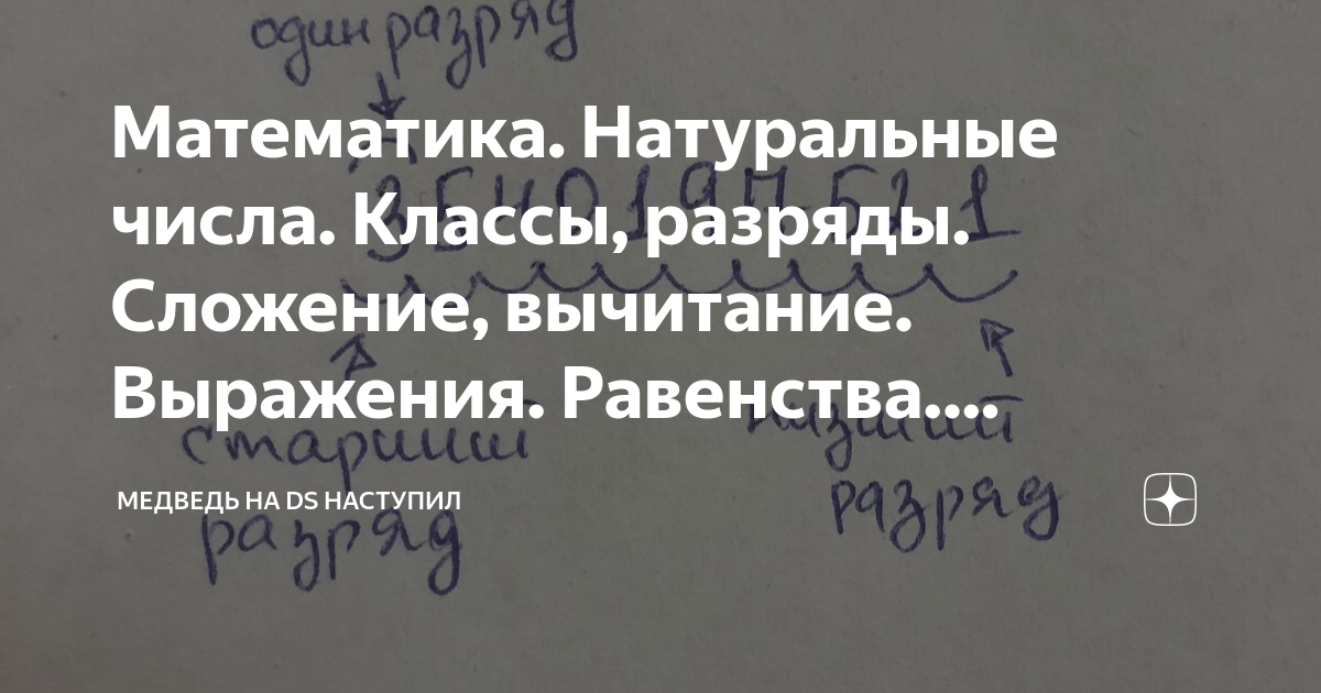 Наименьшее семизначное число, 7 (семь) букв - Кроссворды и сканворды