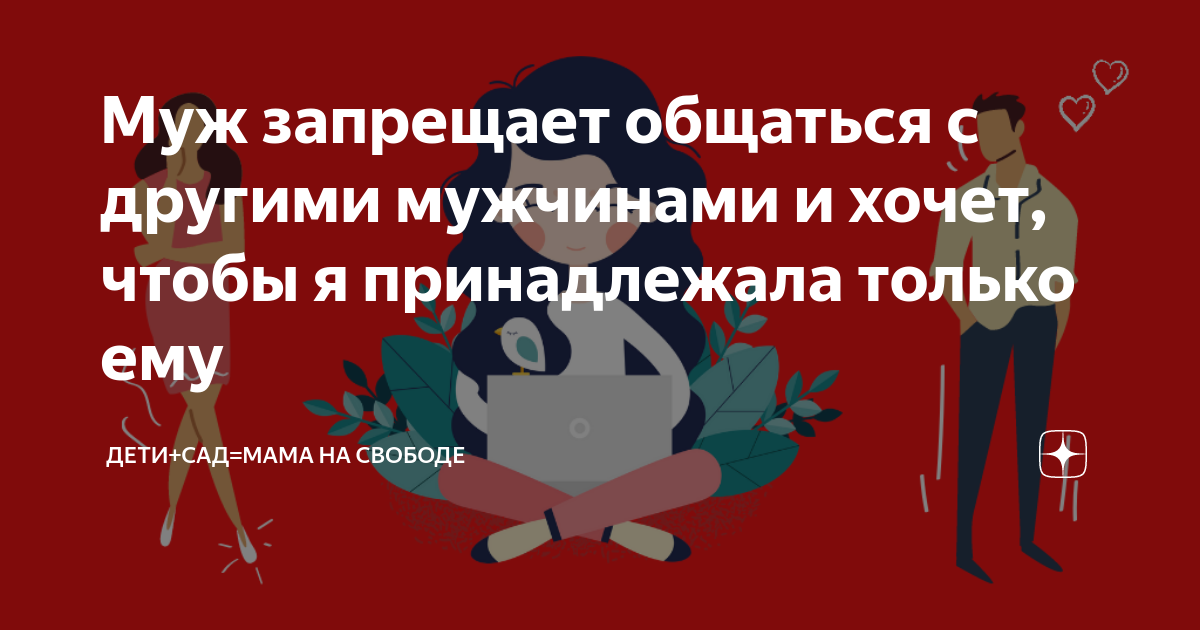 Коллекторское агентство. Мужчина запрещает общаться. Коллекторы. Мужчина запрещает общаться. Пацанам запрещено.