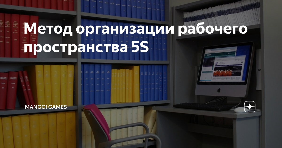 Напольного покрытия процесс совершенствования стоит месте нормы