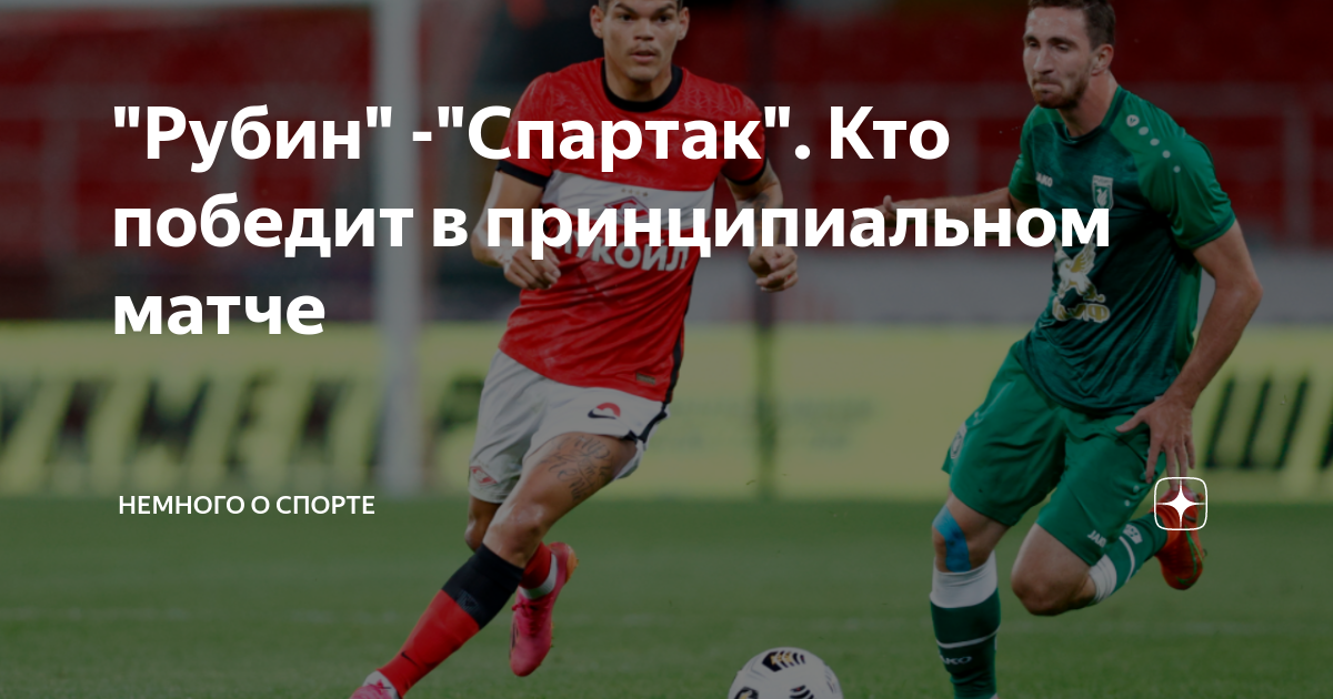 BandSports - Amanhã tem mais #RussonoBandSports pra você! Já coloca o  despertador porque às 8h, tem Spartak Moscou x Rubin Kazan. Qual o seu  palpite?