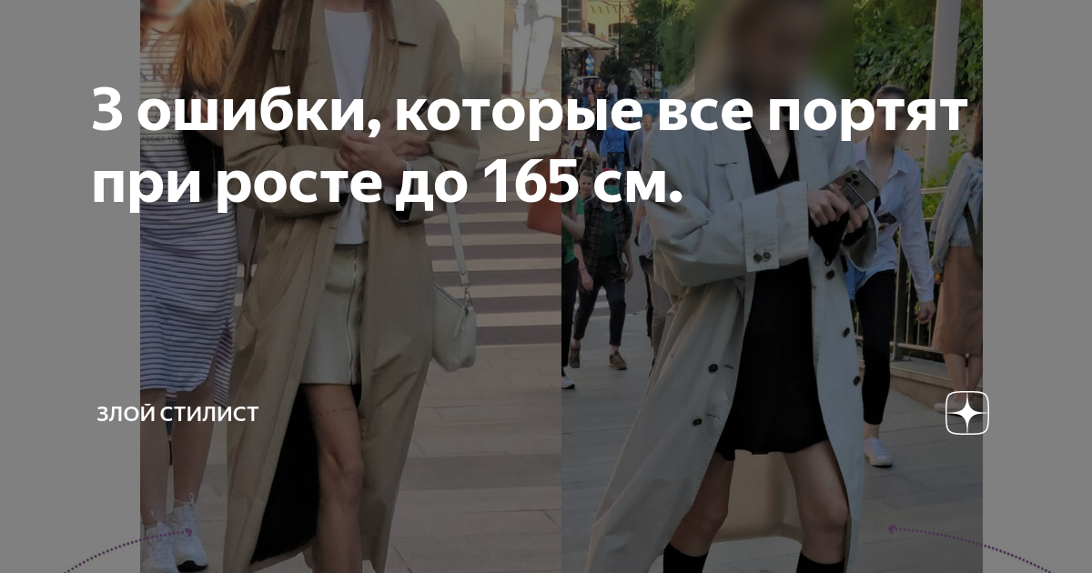 Диван 165 см длина