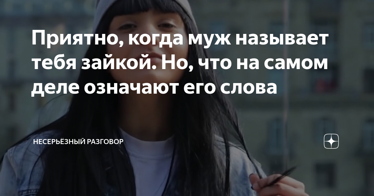 Абстрактные прозвища