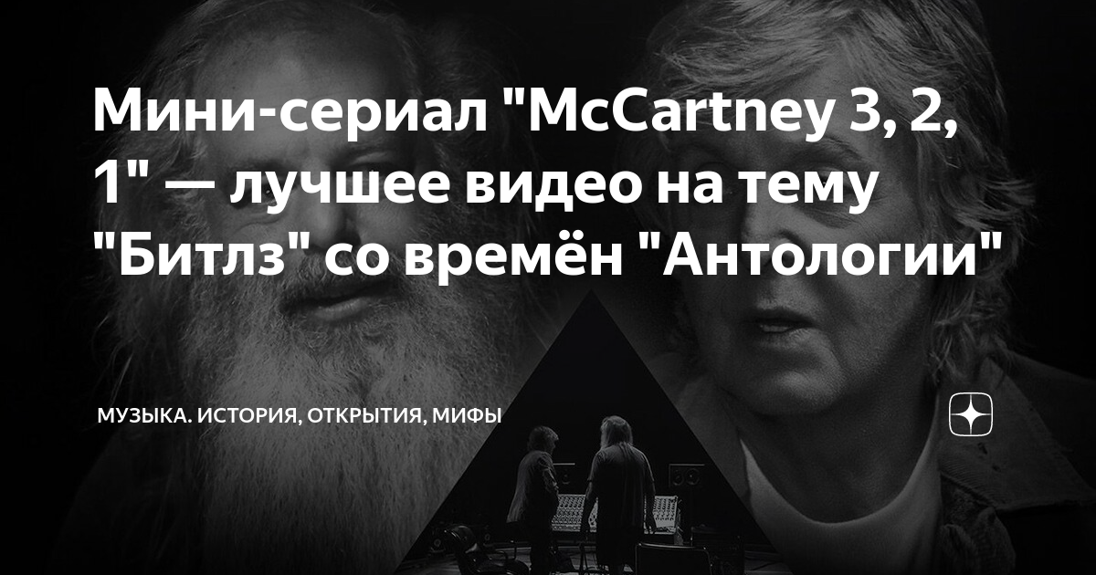 Музыка история музыки дзен. Мастер медитации. Реклама дзен. Музыка история музыки дзен. Дзен музыкальные инструменты.