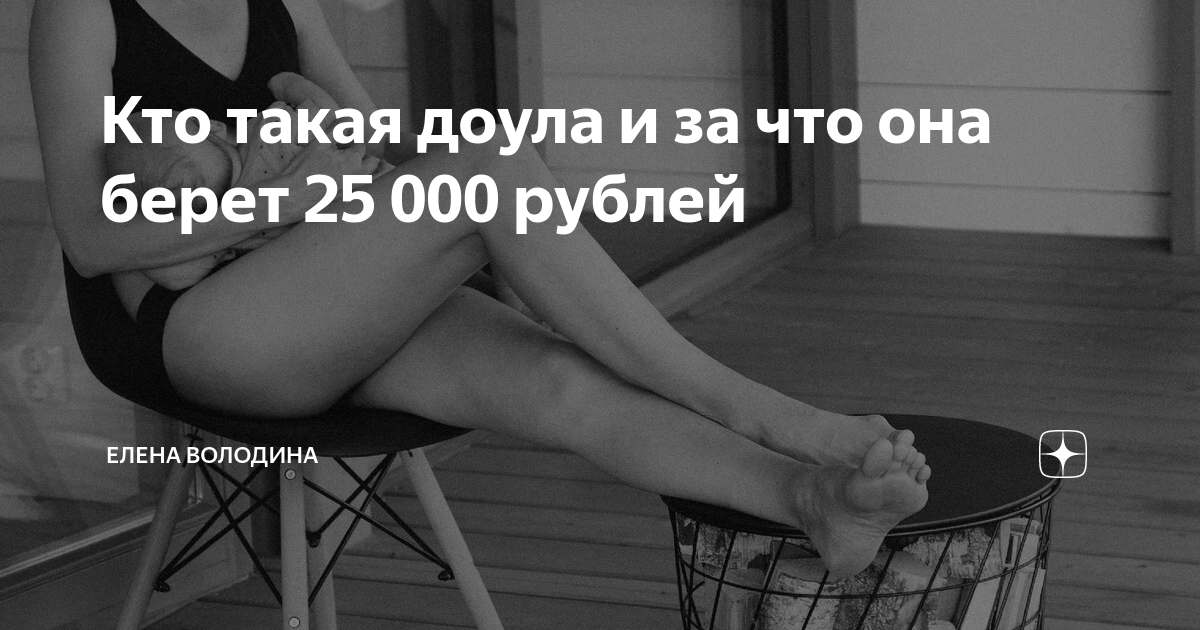 экоблогер елена володина. володина елена евгеньевна. дзен елены володиной. дзен елены володиной. ольга кнорр германия.