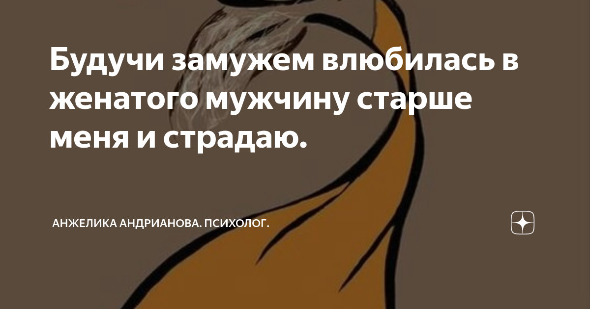 Фотографии НЕ РАССКАЗАЛА ЧТО БЫЛА ЗАМУЖЕМ