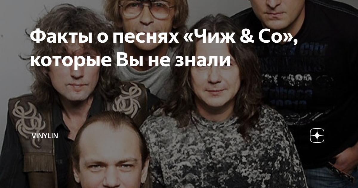 чиж и ко а не спеть ли мне песню слова