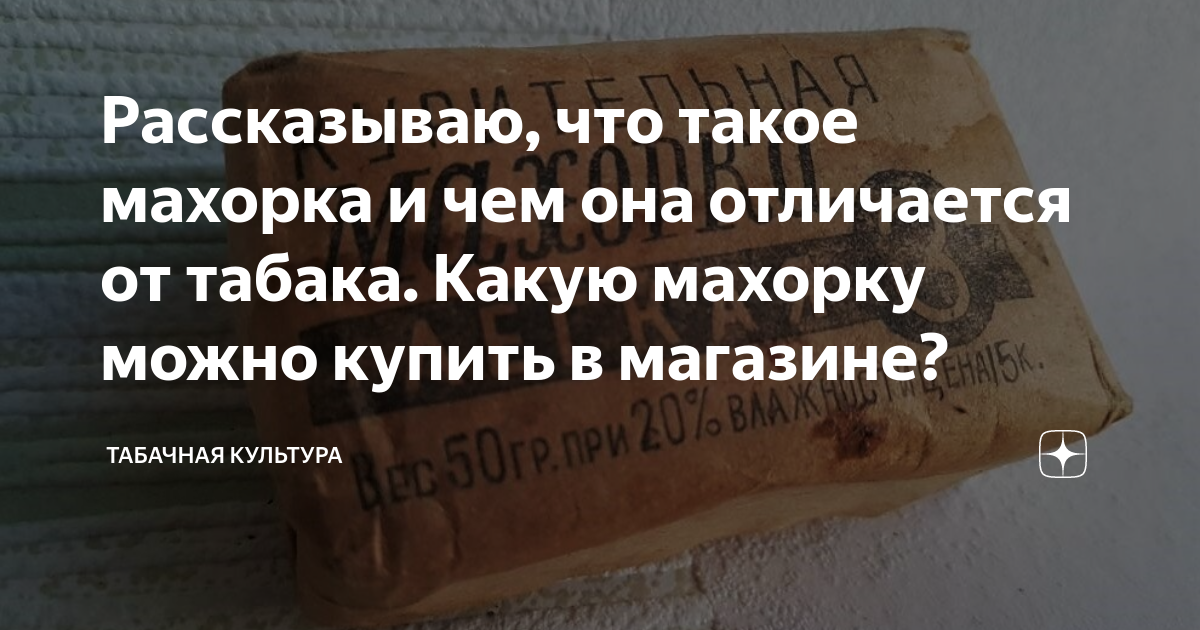 Как крутить самокрутки руками или машинкой – подробная инструкция и полезные советы