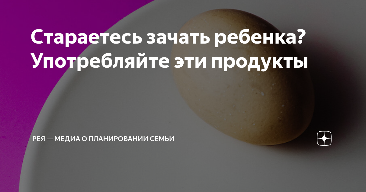 Понятие средиземноморского типа питания