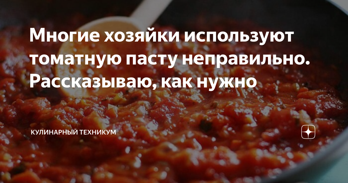 «Горит!»: что делать, если блюдо получилось слишком острым