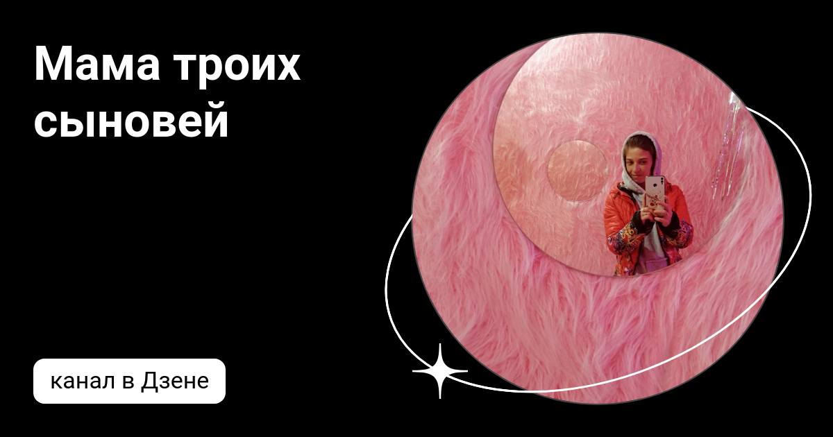 Дзен притчи. Дзен притчи. Пакость от сына дзен. Пакость от сына дзен. Пакость от сына дзен.