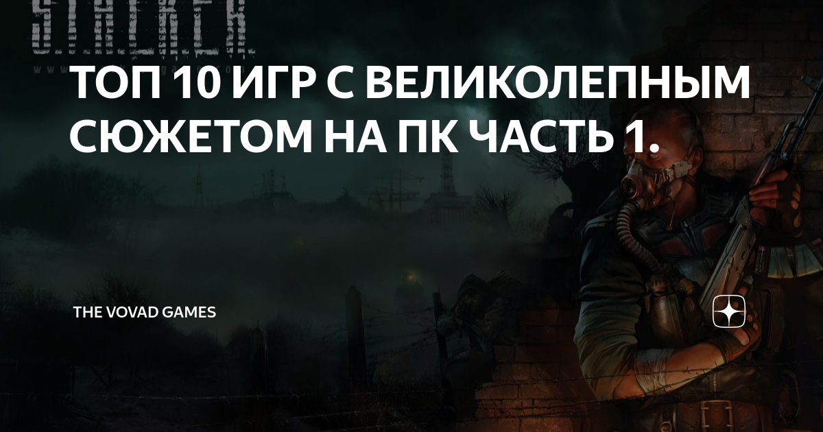 игры про войну на пк с сюжетом скачать