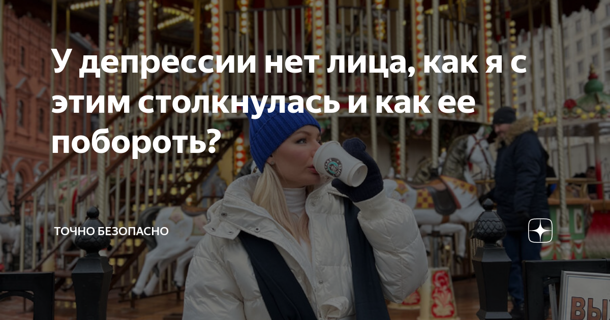 не могу уснуть дергается тело форум