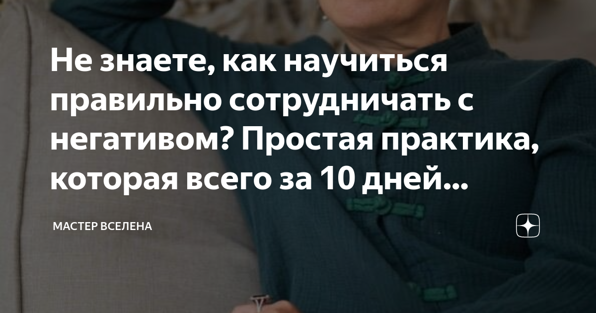 Кардиохирург Амосов гимнастика. Гимнастика кардиохирурга Амосова 10 упражнений. 1000 Движений Амосова. Пригожин о детях чиновников с рублевки.