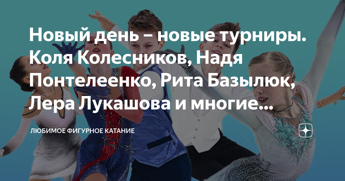 Футбольные задачи на вероятность. Чтобы выйти в следующие соревнования. Чтобы пройти в следующий круг соревнований футбольной. Чтобы выйти в следующие соревнования. Чтобы пройти в следующий круг соревнований футбольной команде.