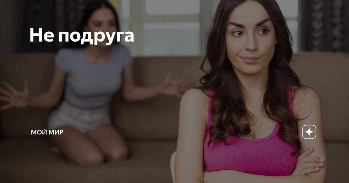 Встретимся в моей 19 жизни. Встретимся в моей 19 жизни