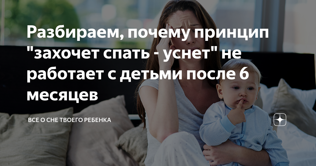 ребенок кашляет во сне а днем нет форум